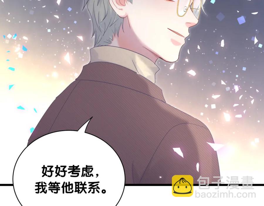 第90话 我有许诺你什么吗？(1/2)-第91话