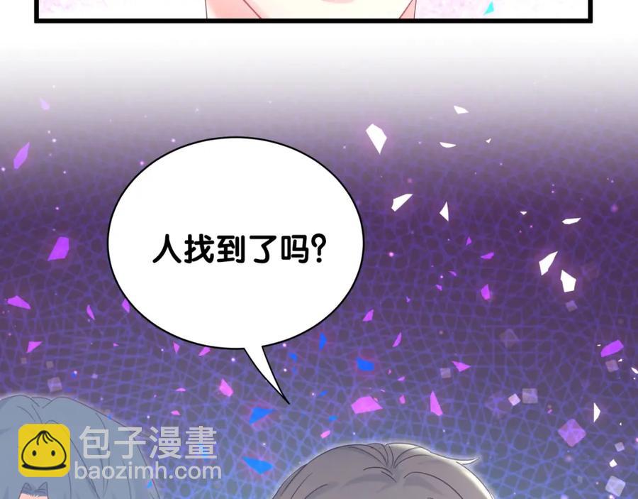 第90话 我有许诺你什么吗？(1/2)-第91话