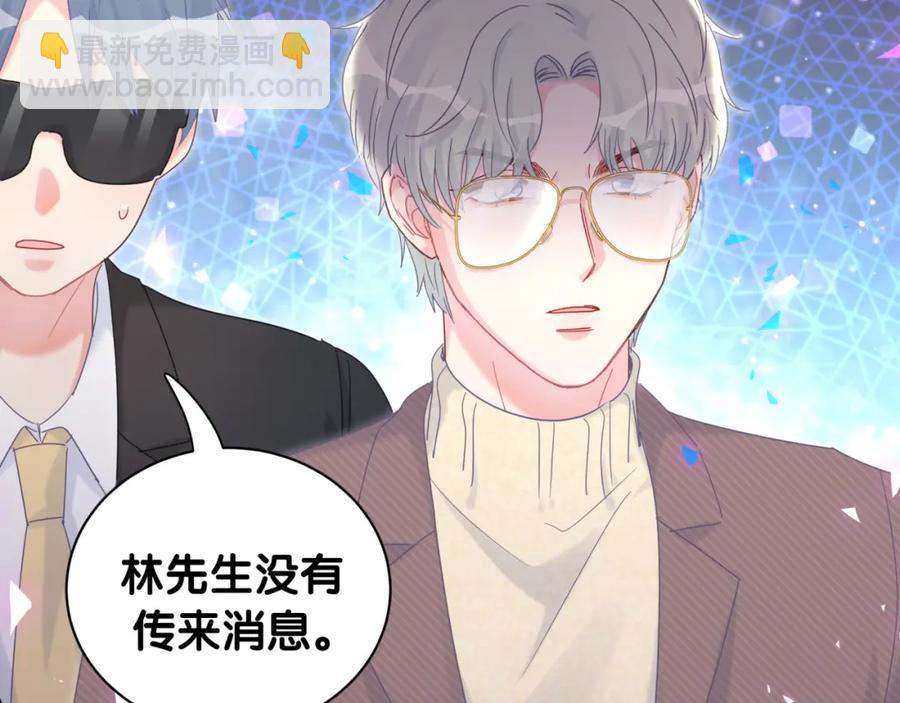 第90话 我有许诺你什么吗？(1/2)-第91话