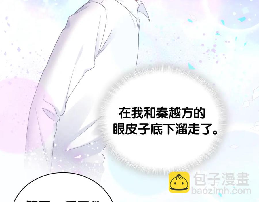 第90话 我有许诺你什么吗？(1/2)-第91话