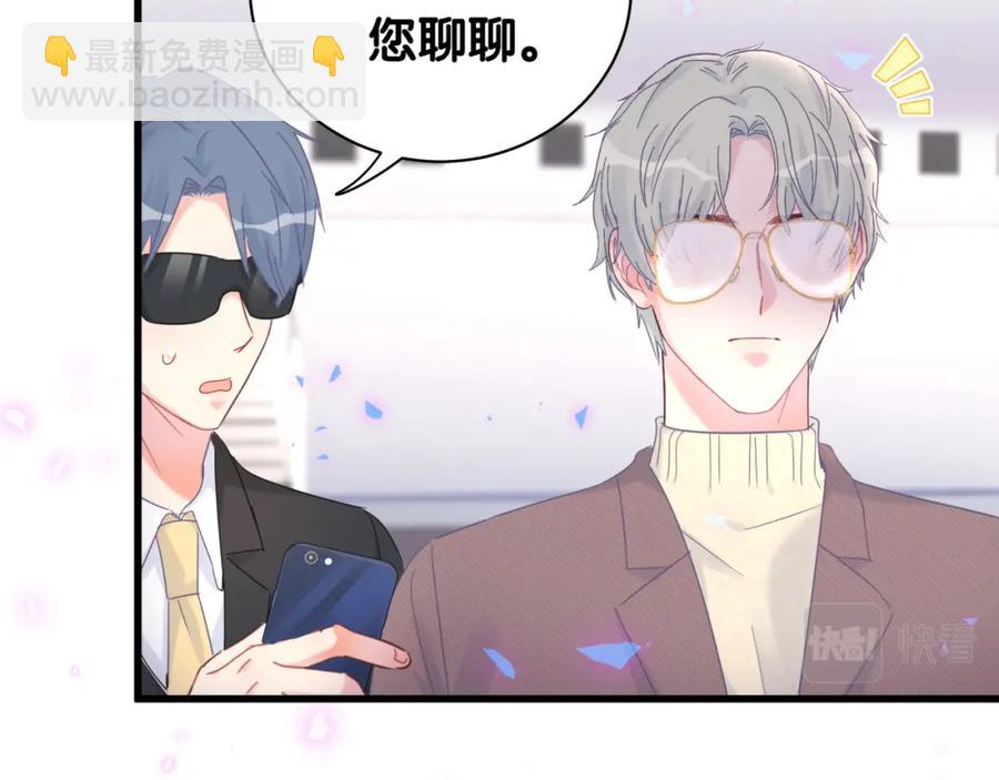 第90话 我有许诺你什么吗？(1/2)-第91话