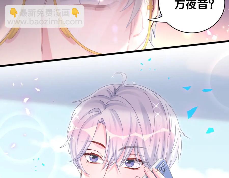 第90话 我有许诺你什么吗？(1/2)-第91话