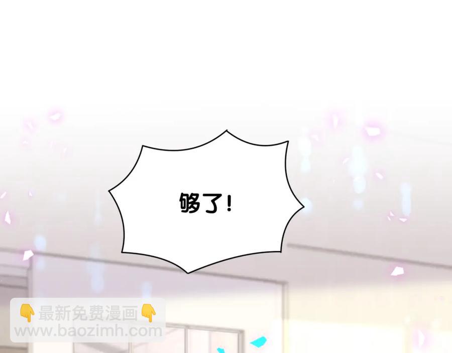 第90话 我有许诺你什么吗？(1/2)-第91话