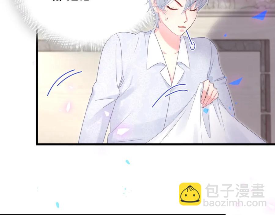 第92话  羞涩恼怒的梦(1/3)-第93话