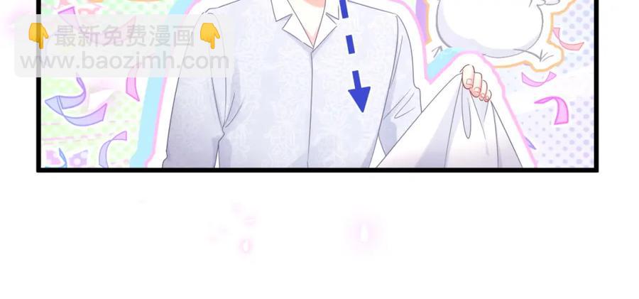 第92话  羞涩恼怒的梦(1/3)-第93话