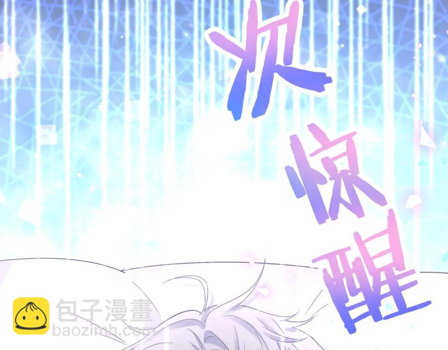 第92话  羞涩恼怒的梦(1/3)-第93话