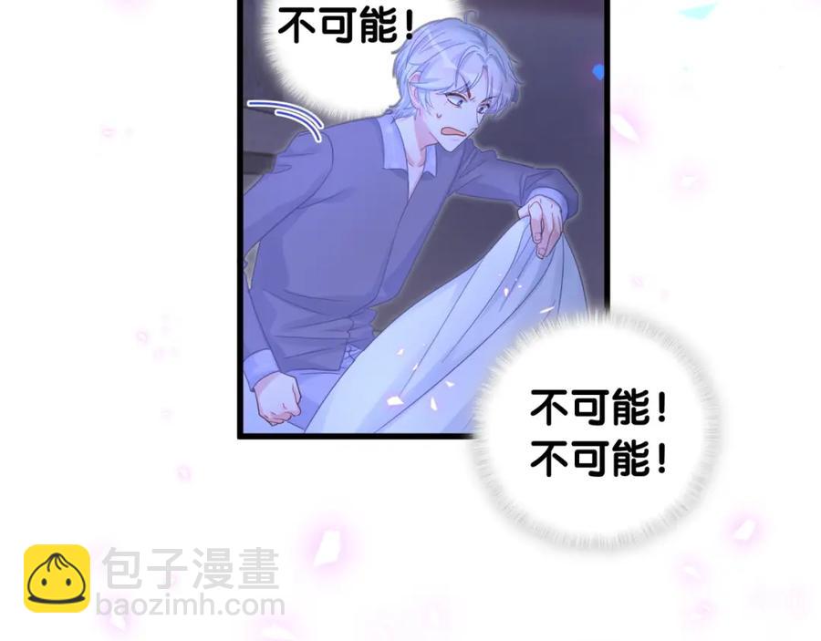 第92话  羞涩恼怒的梦(1/3)-第93话