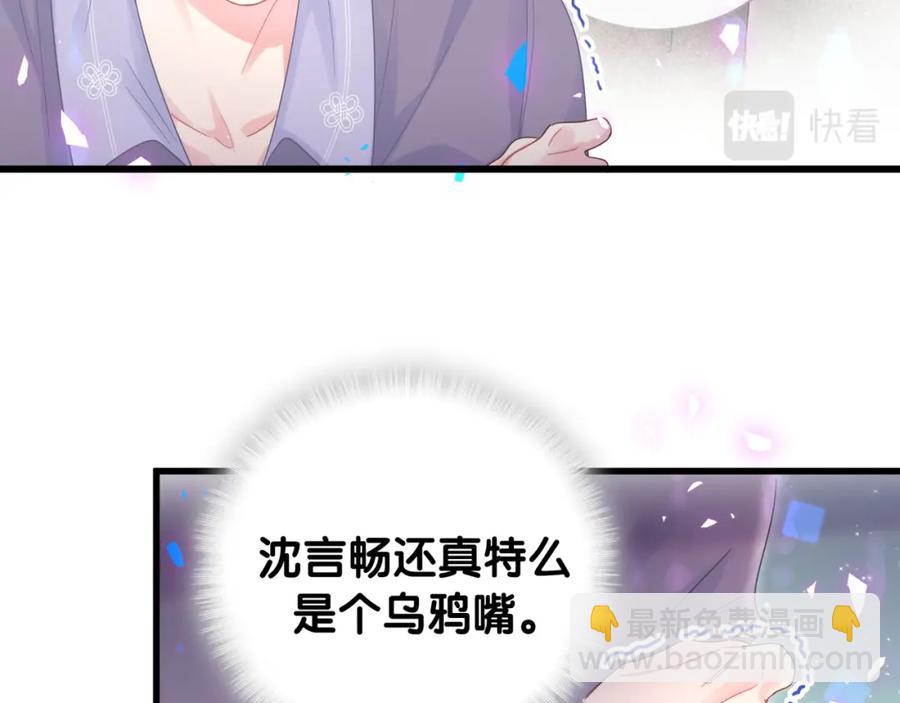 第92话  羞涩恼怒的梦(1/3)-第93话