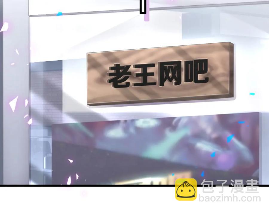 第92话  羞涩恼怒的梦(1/3)-第93话