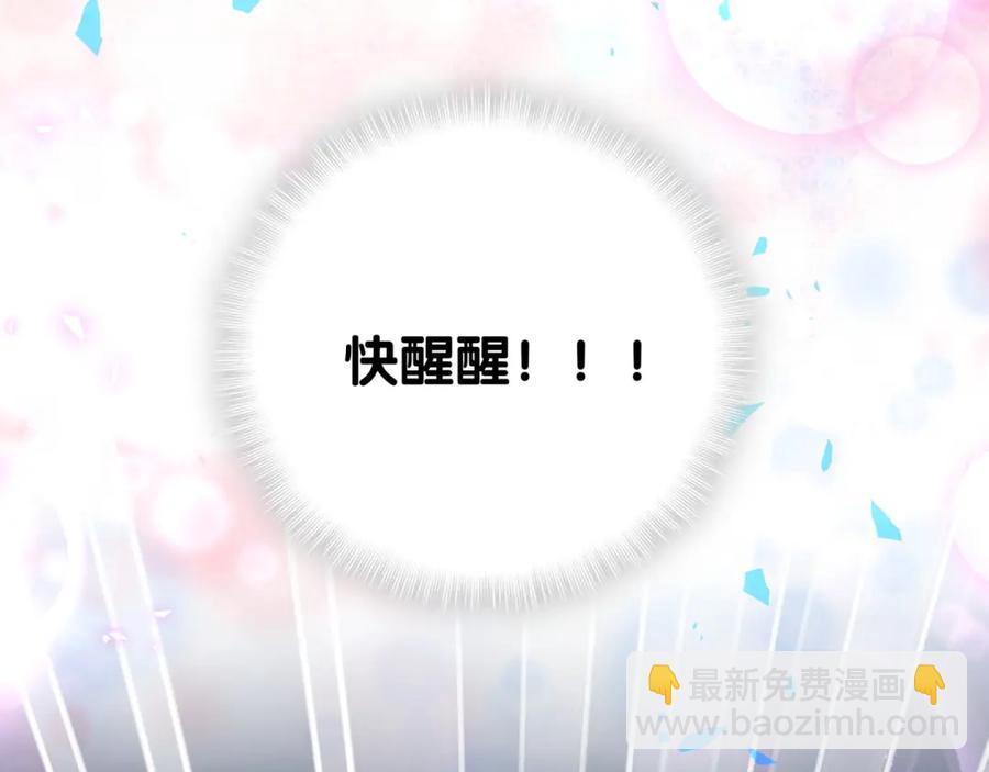 第92话  羞涩恼怒的梦(1/3)-第93话