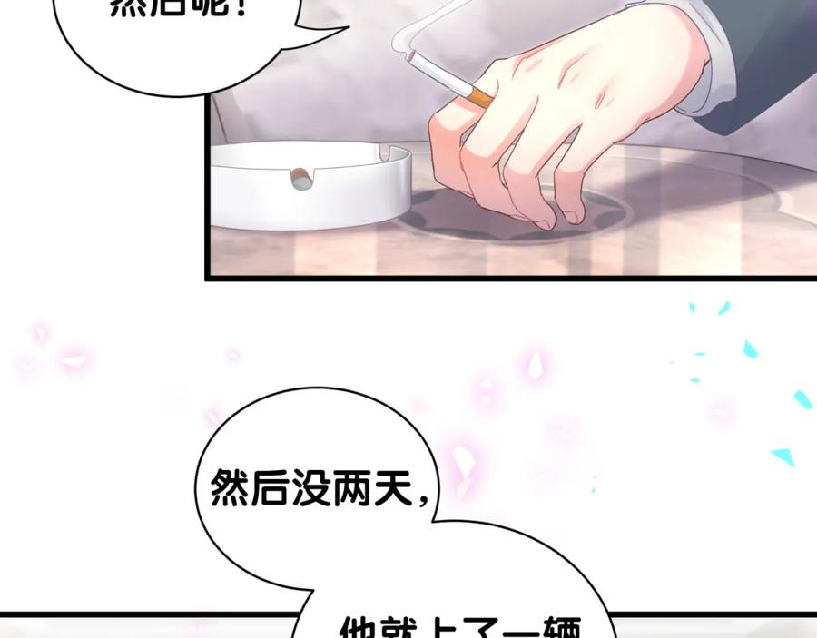 第94话 容易暴露(1/2)-第95话