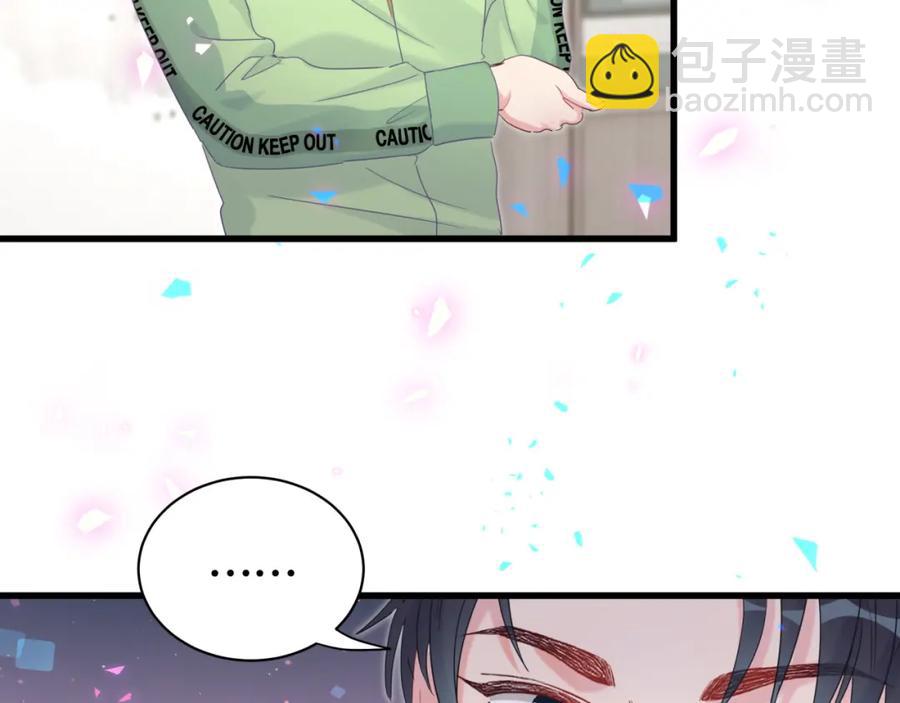 第94话 容易暴露(1/2)-第95话