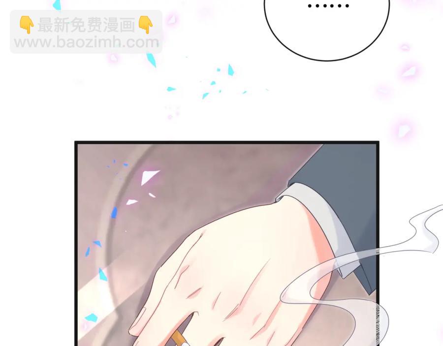 第94话 容易暴露(1/2)-第95话