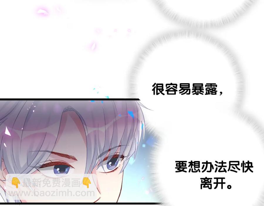 第94话 容易暴露(1/2)-第95话