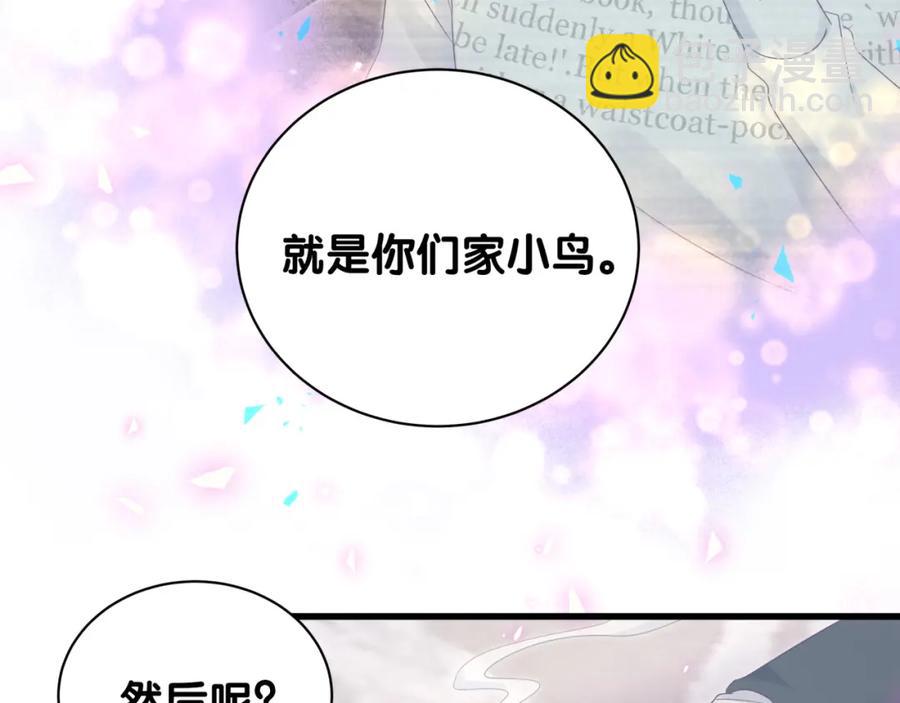 第94话 容易暴露(1/2)-第95话