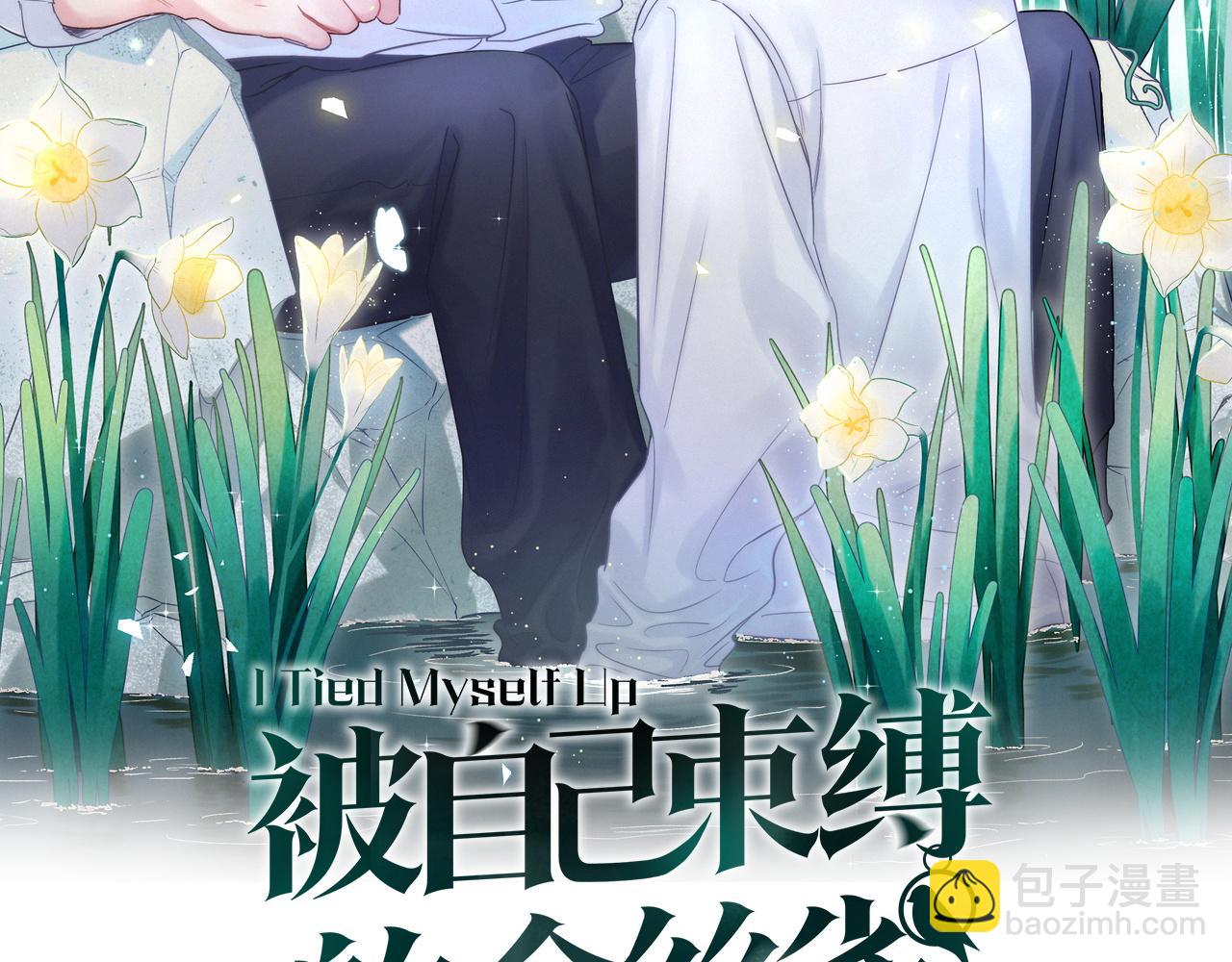 第96话 在外面玩得开心吗？(1/2)-第97话