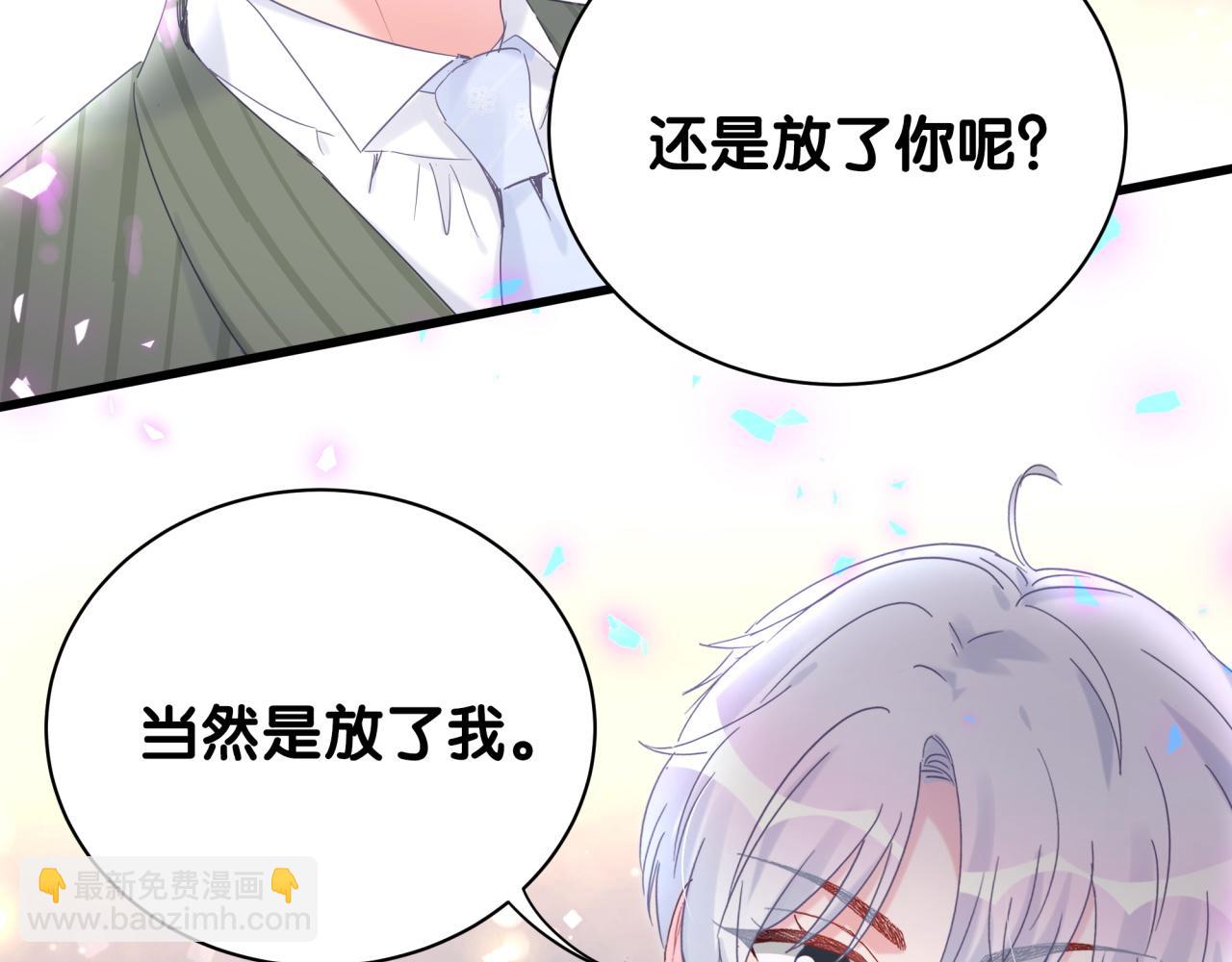 第96话 在外面玩得开心吗？(1/2)-第97话