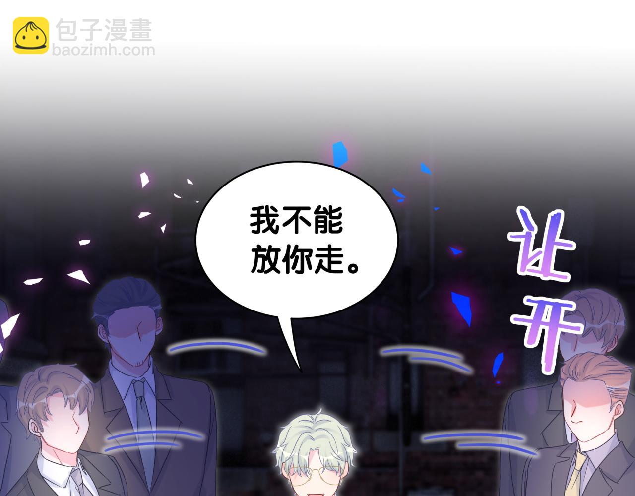 第96话 在外面玩得开心吗？(1/2)-第97话