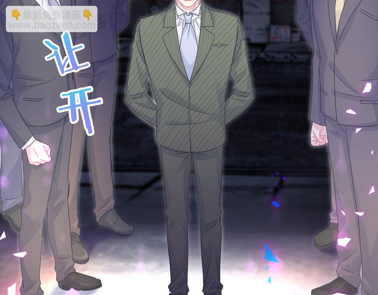 第96话 在外面玩得开心吗？(1/2)-第97话