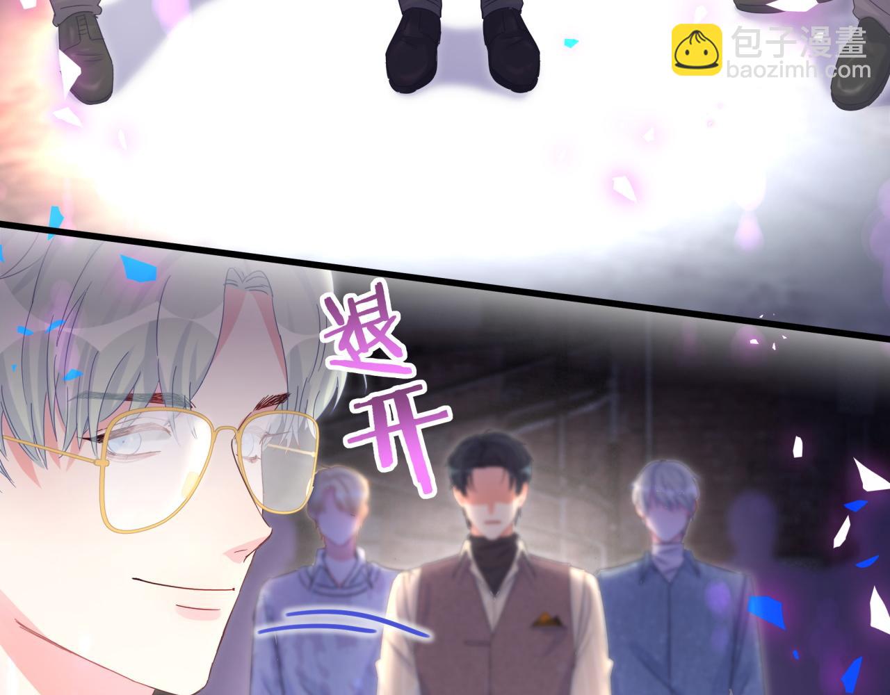 第96话 在外面玩得开心吗？(1/2)-第97话