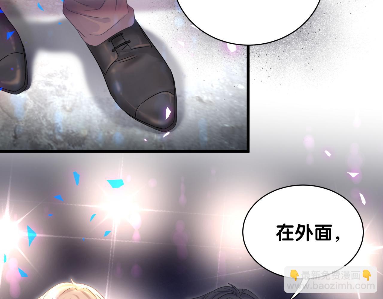 第96话 在外面玩得开心吗？(1/2)-第97话