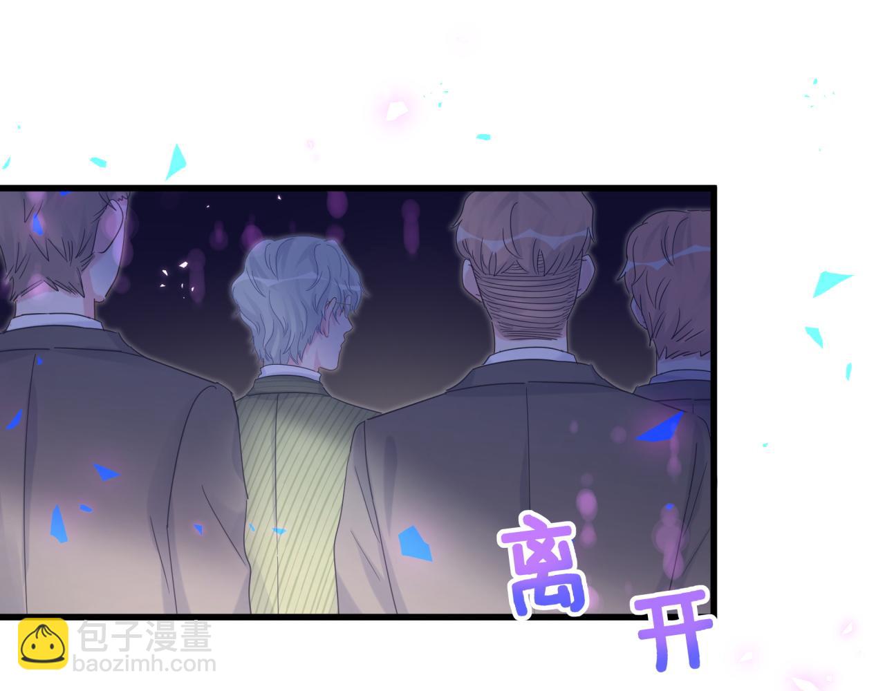 第96话 在外面玩得开心吗？(1/2)-第97话