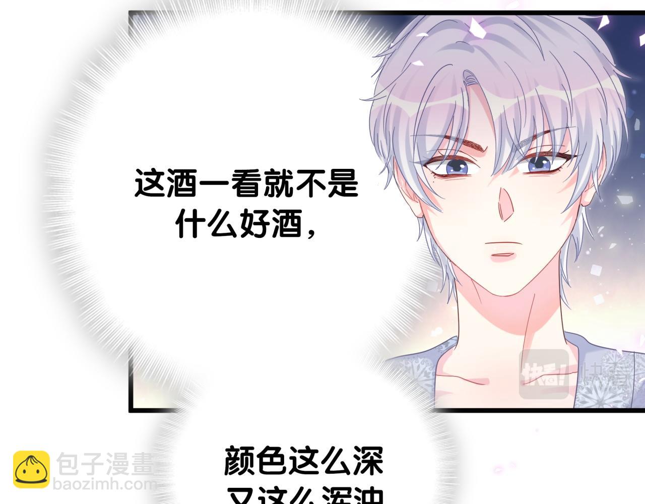 第98话 你瞧不起我么？(1/2)-第99话