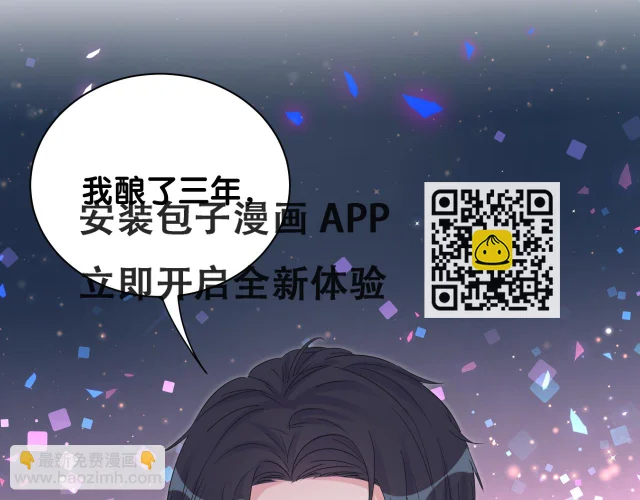 第98话 你瞧不起我么？(1/2)-第99话