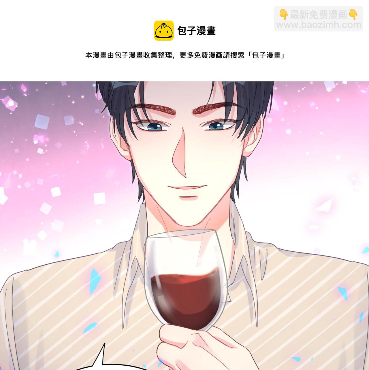 第98话 你瞧不起我么？(1/2)-第99话