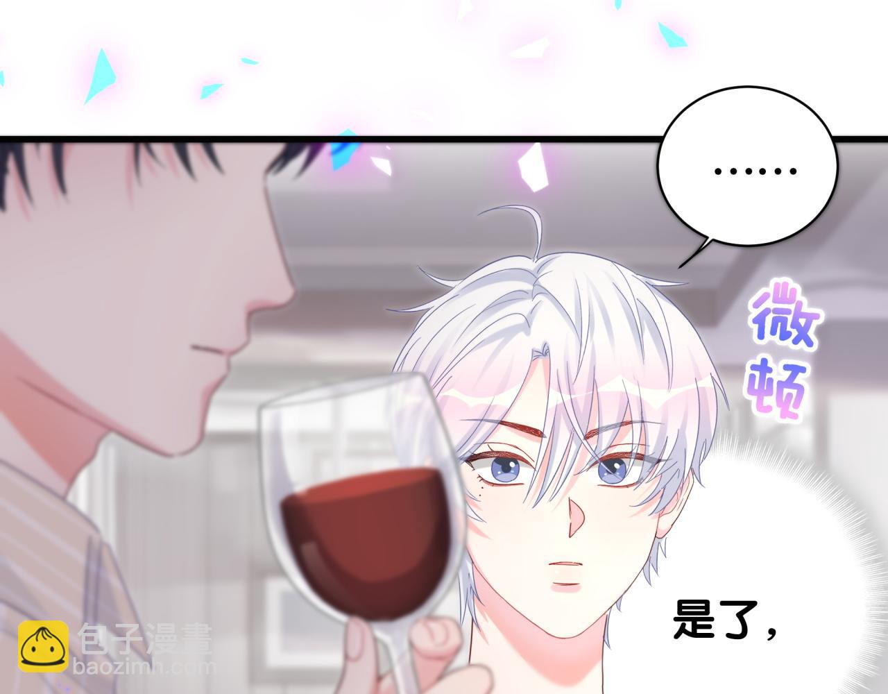 第98话 你瞧不起我么？(1/2)-第99话