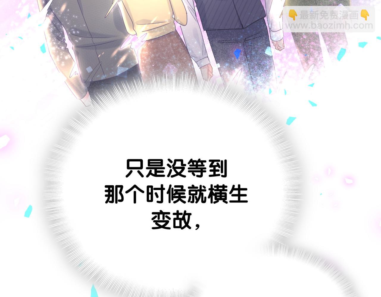 第98话 你瞧不起我么？(1/2)-第99话