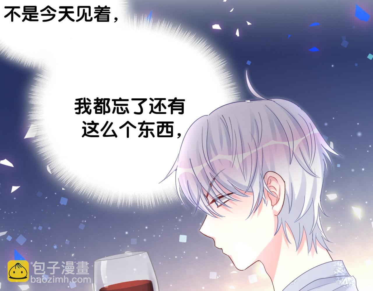 第98话 你瞧不起我么？(1/2)-第99话