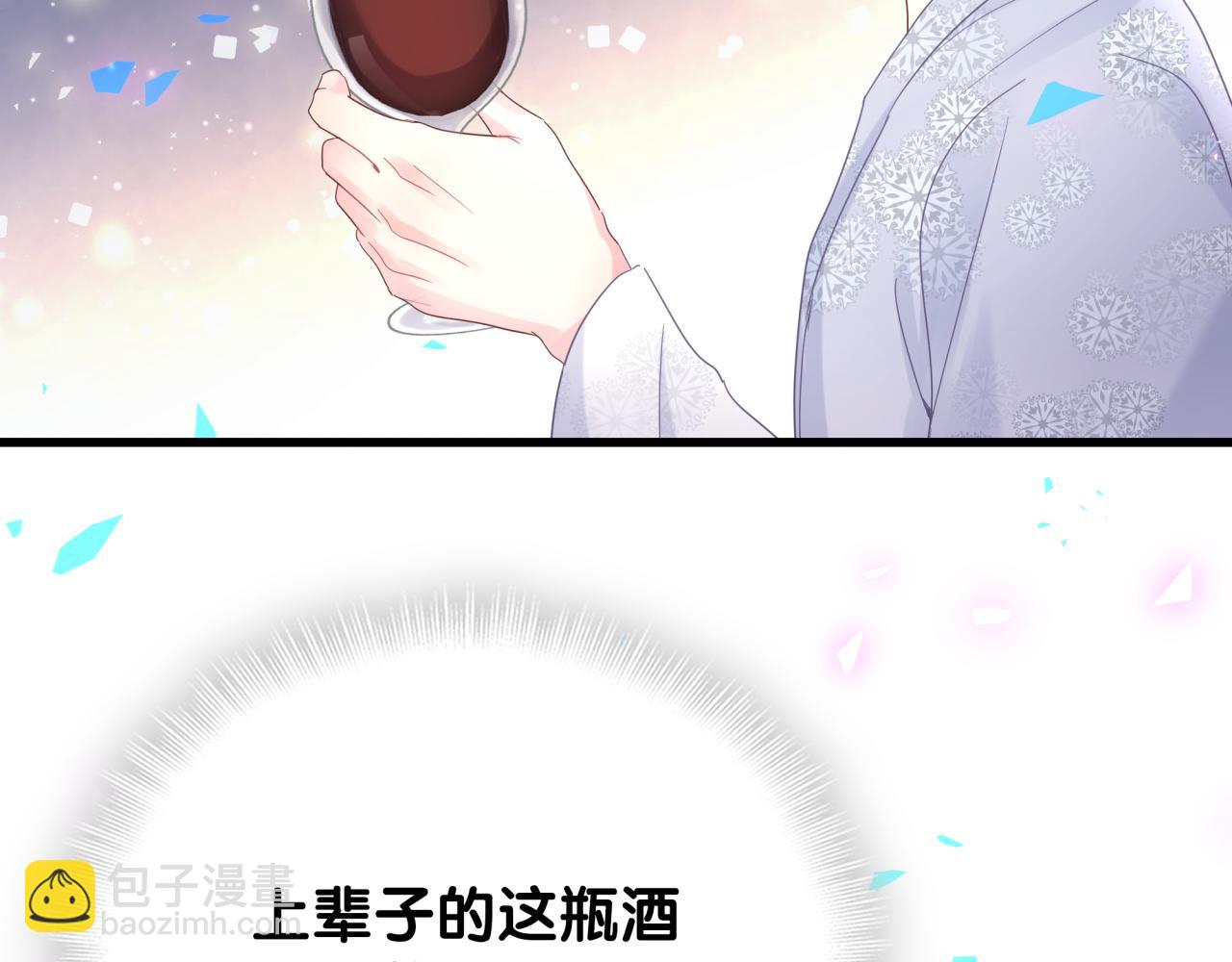 第98话 你瞧不起我么？(1/2)-第99话