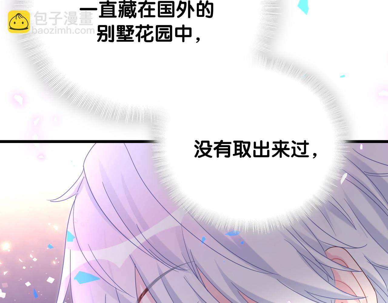 第98话 你瞧不起我么？(1/2)-第99话