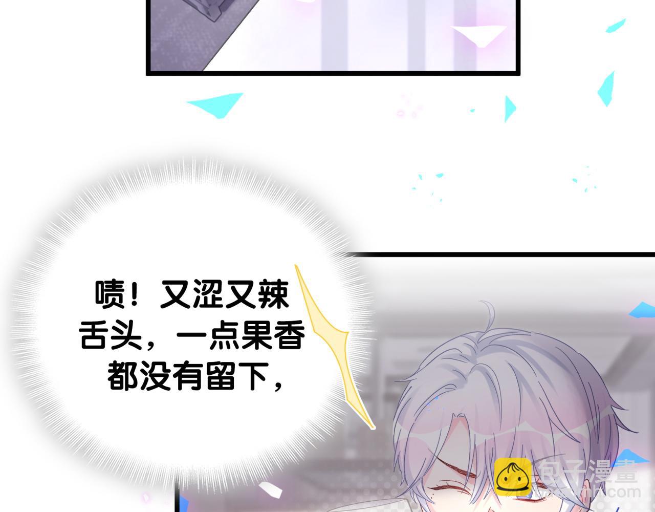 第98话 你瞧不起我么？(1/2)-第99话