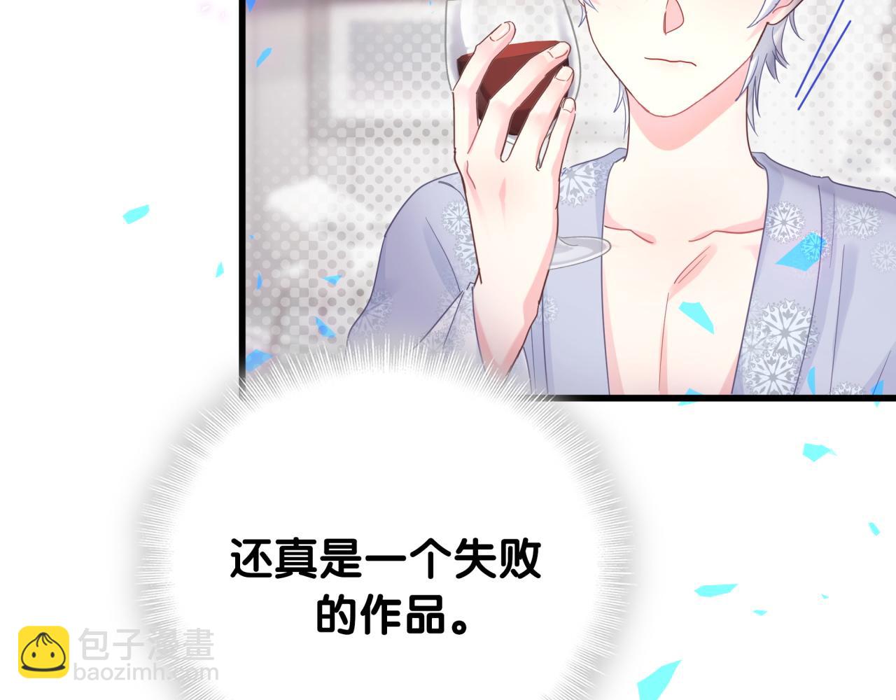 第98话 你瞧不起我么？(1/2)-第99话