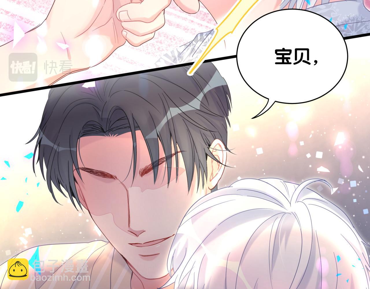 第98话 你瞧不起我么？(1/2)-第99话