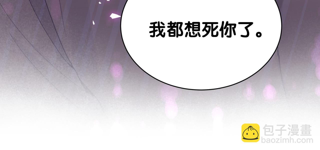 第98话 你瞧不起我么？(1/2)-第99话