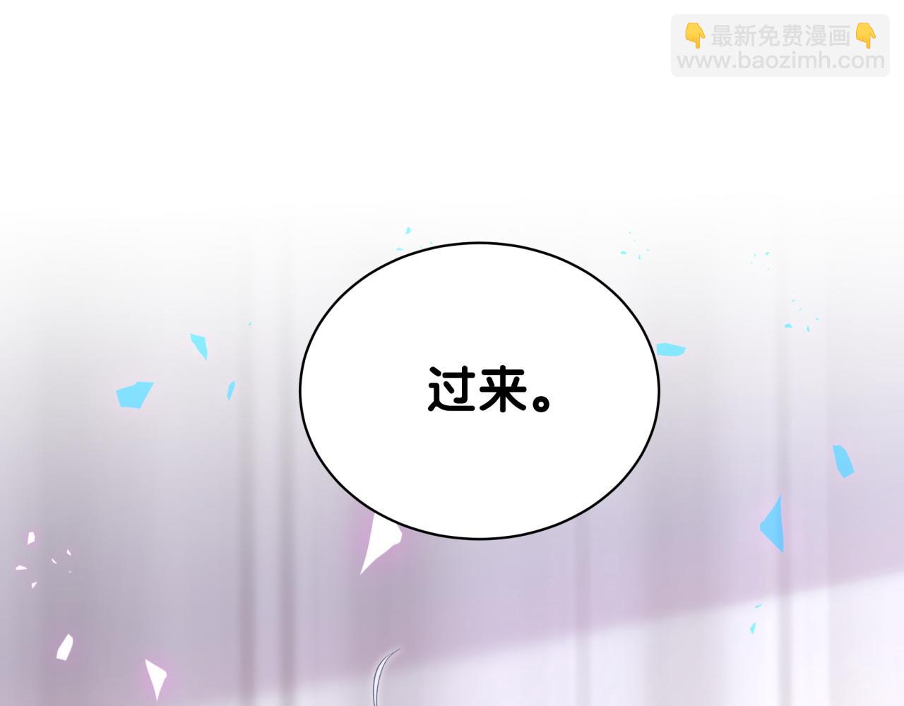 第98话 你瞧不起我么？(1/2)-第99话