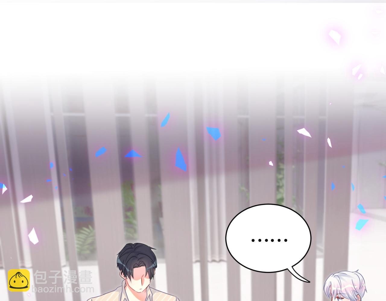 第98话 你瞧不起我么？(1/2)-第99话