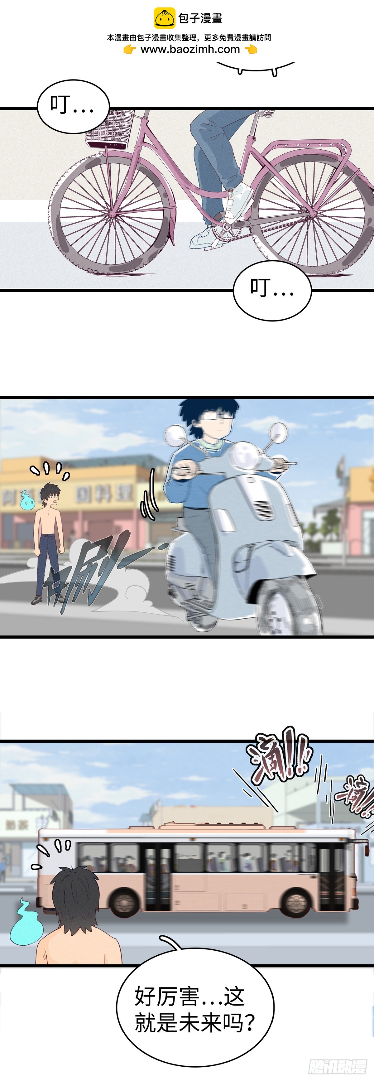 第二话：法术世界-第1话