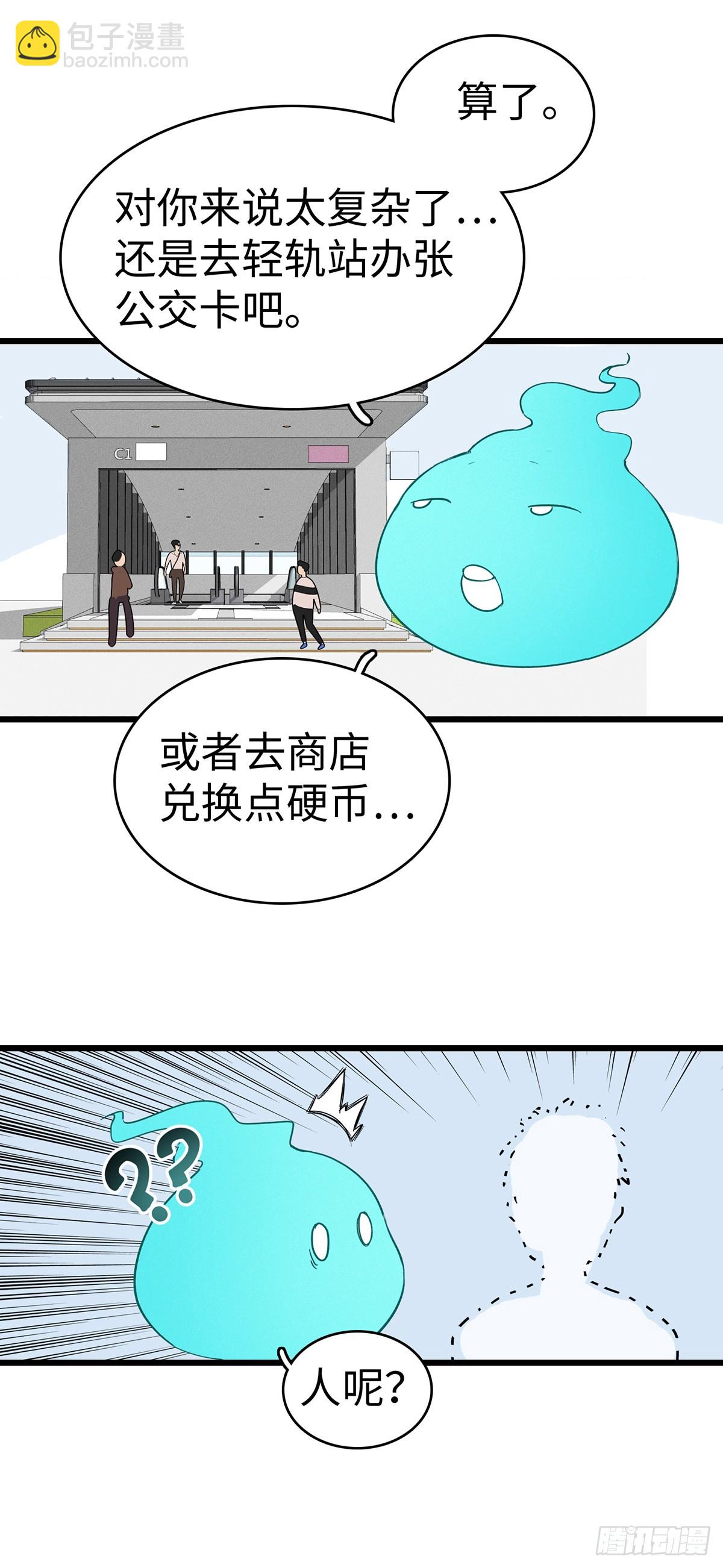 第二话：法术世界-第1话