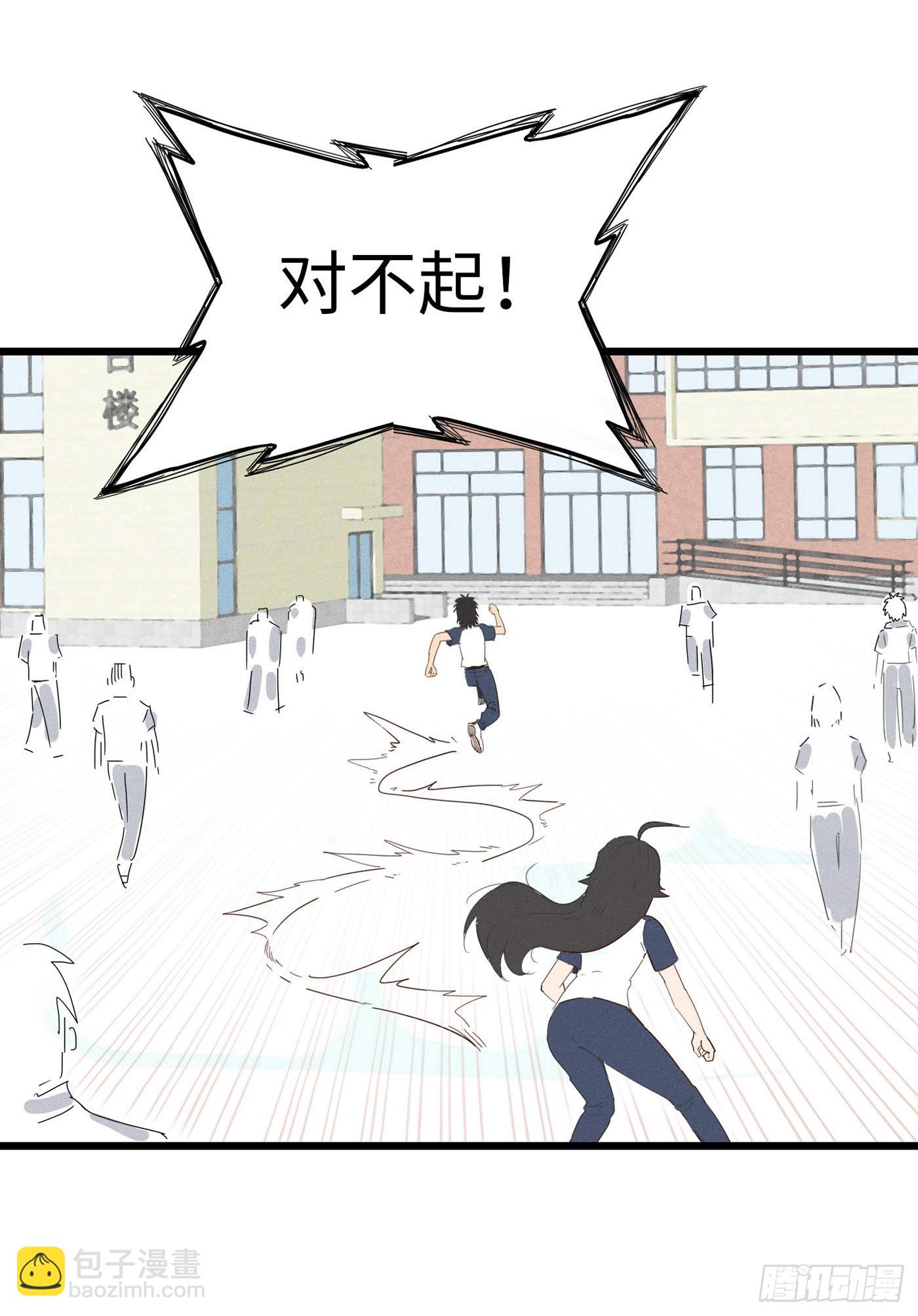 第十四话：风千时，会黄门体术？-第13话