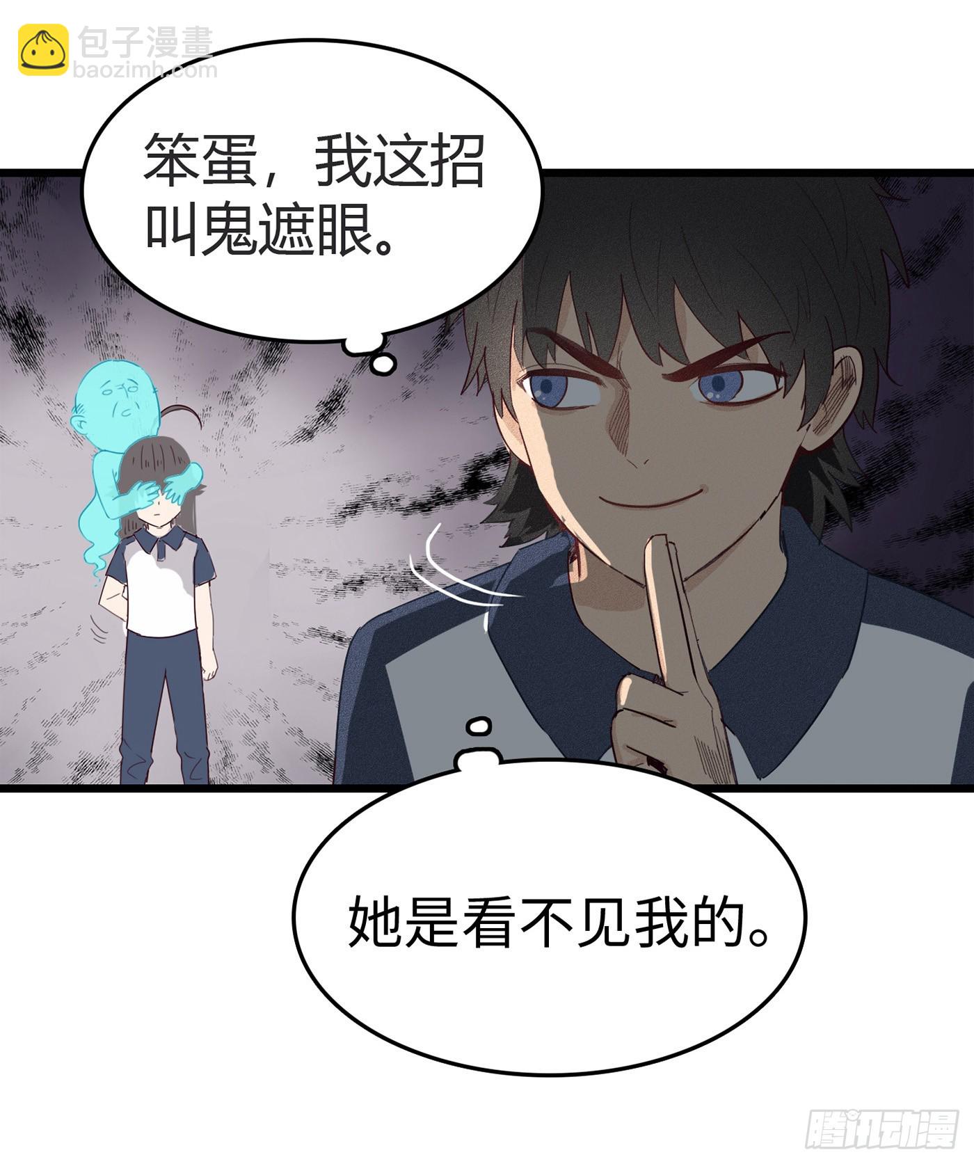 第十四话：风千时，会黄门体术？-第13话