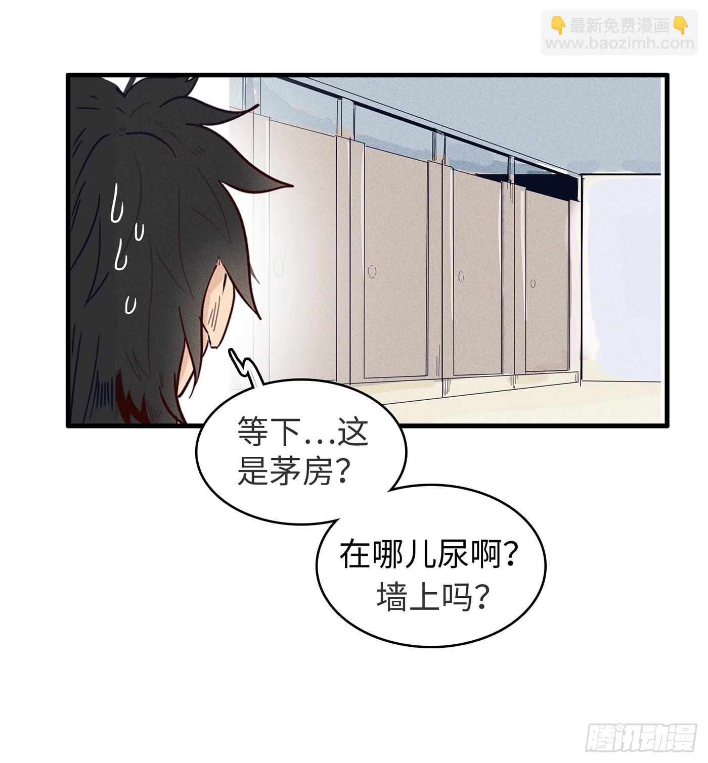 第十八话：为你超度-第17话