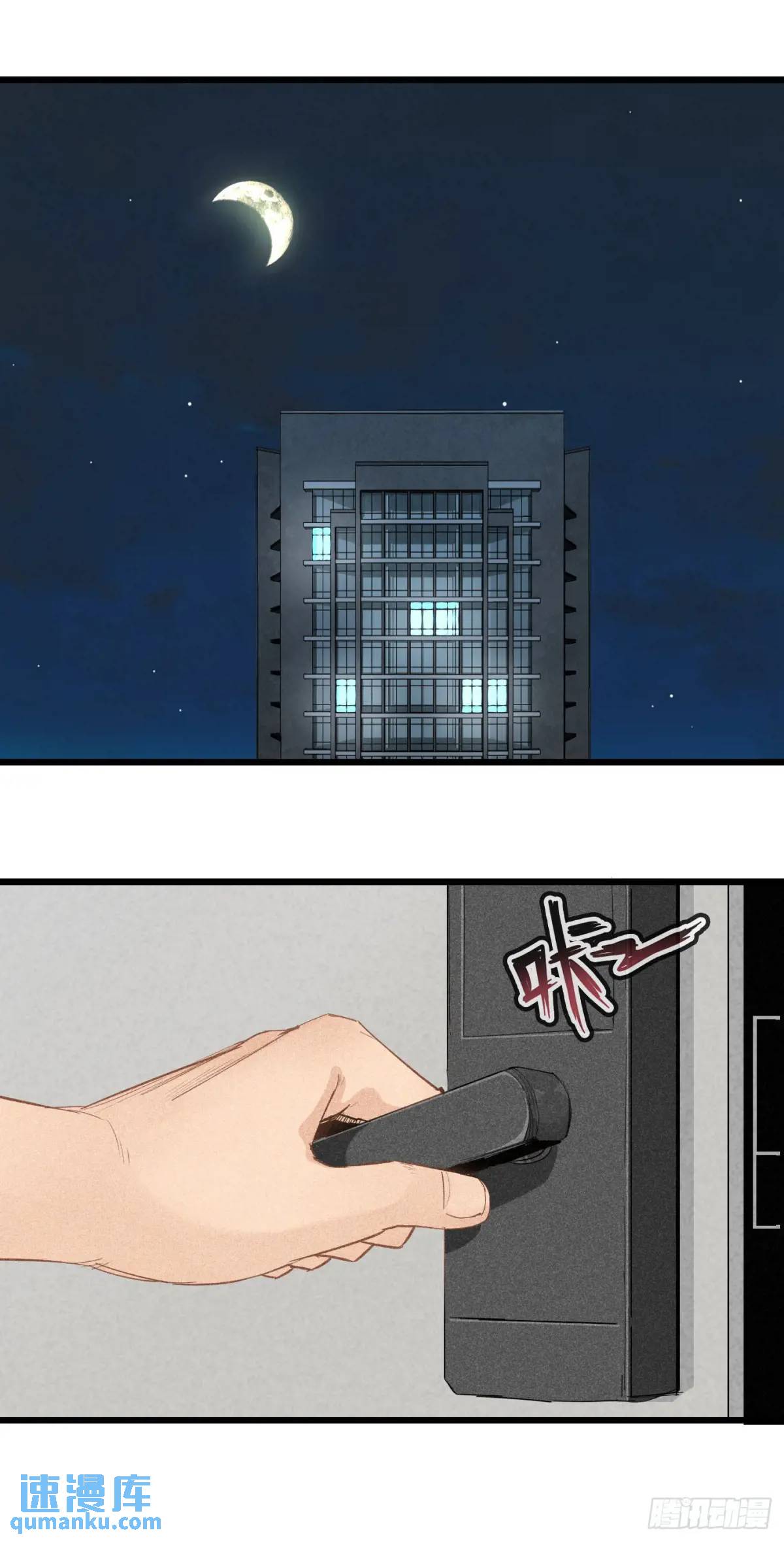 第二十一话：黄门的秘密-第21话