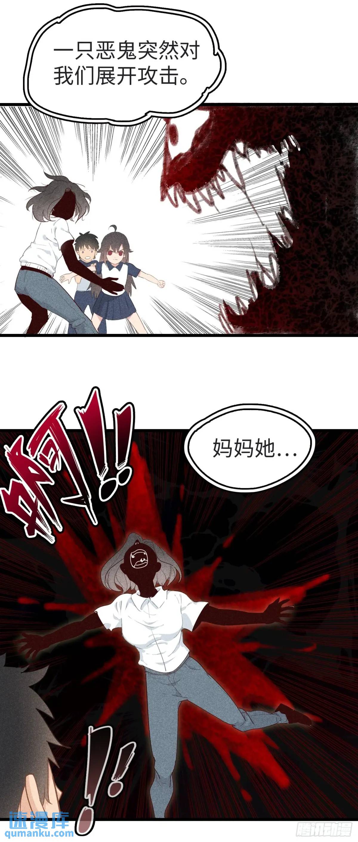 第二十一话：黄门的秘密-第21话