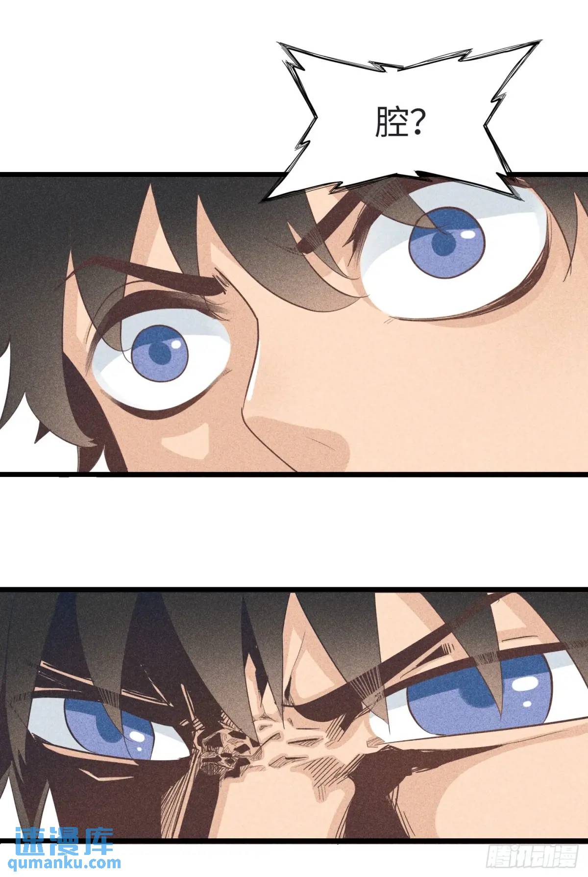 第二十一话：黄门的秘密-第21话