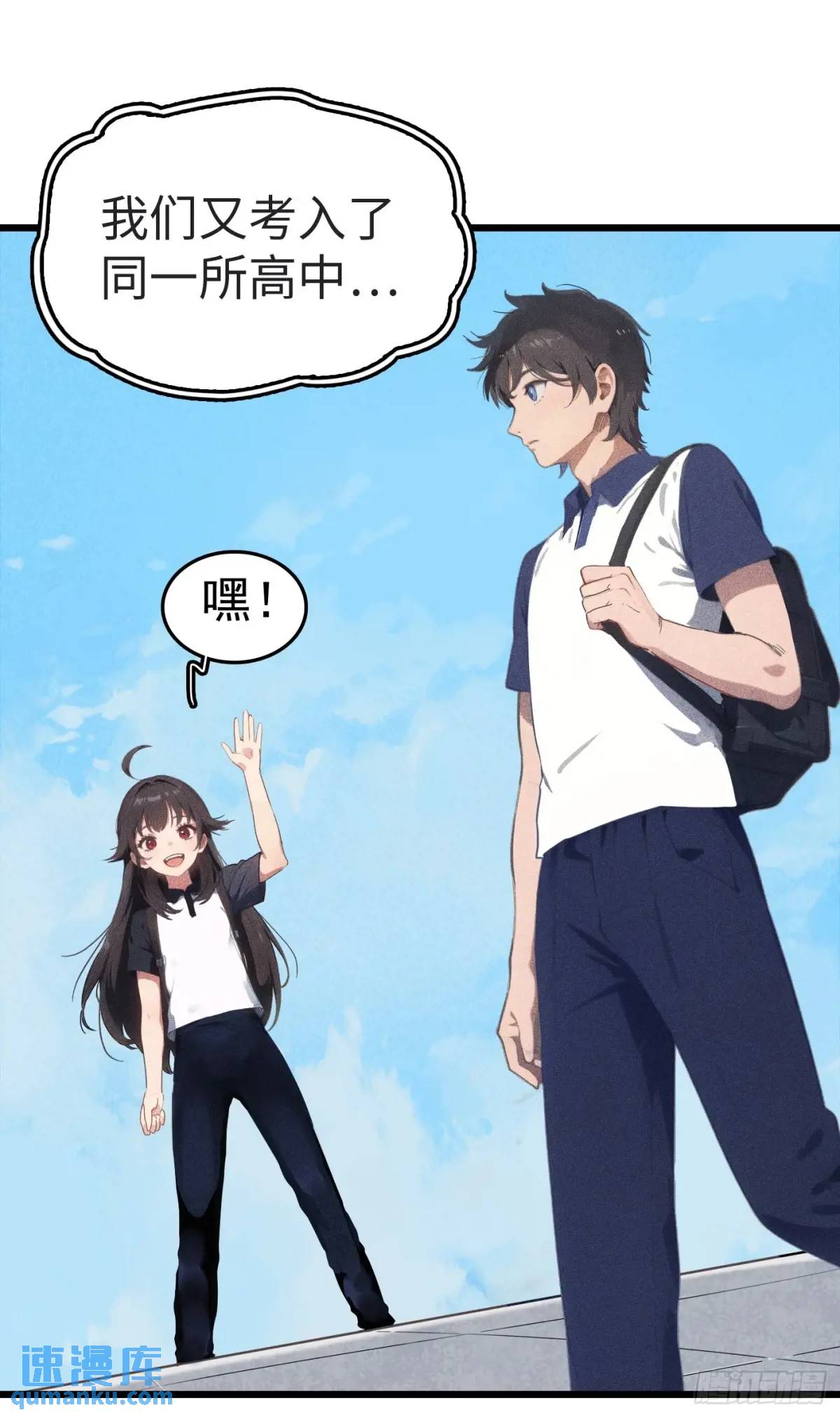 第二十一话：黄门的秘密-第21话