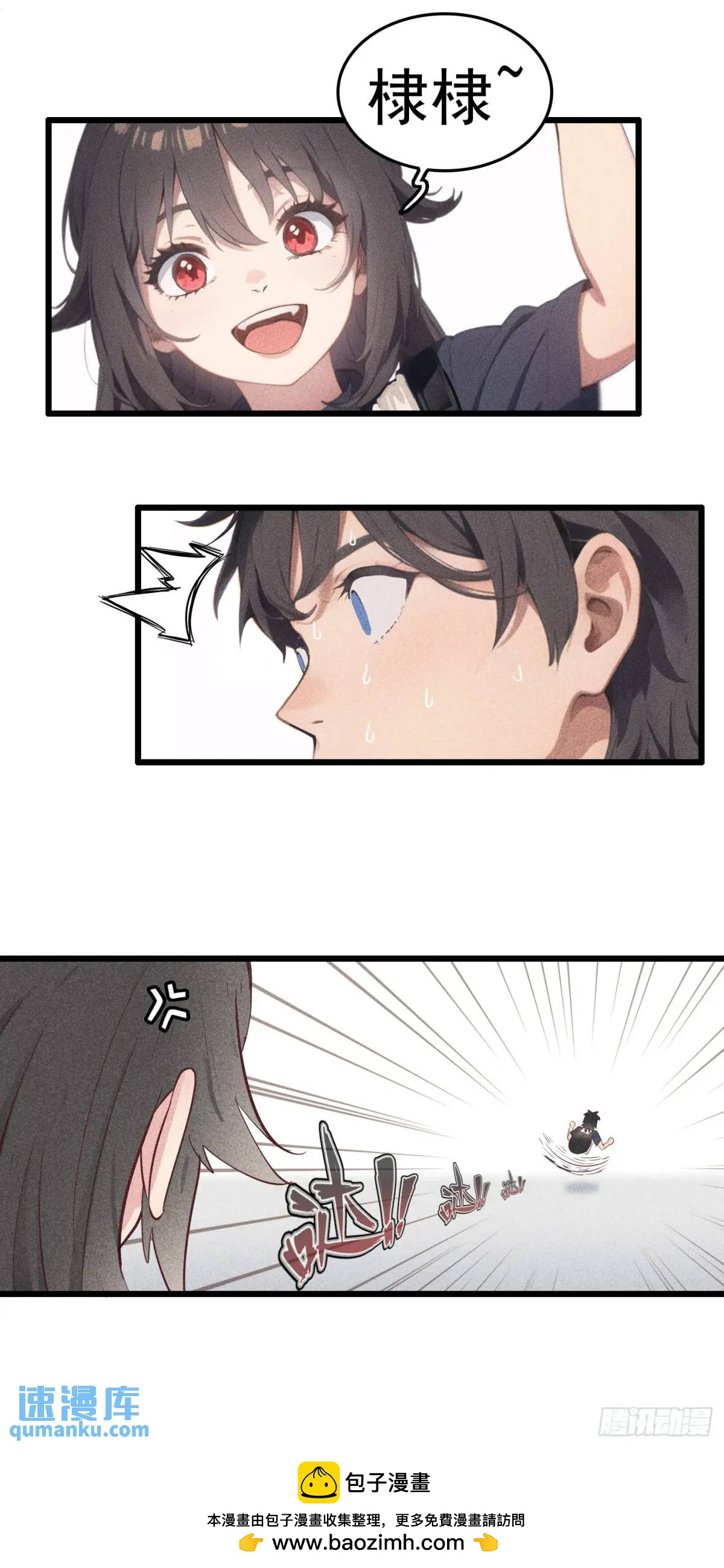 第二十一话：黄门的秘密-第21话